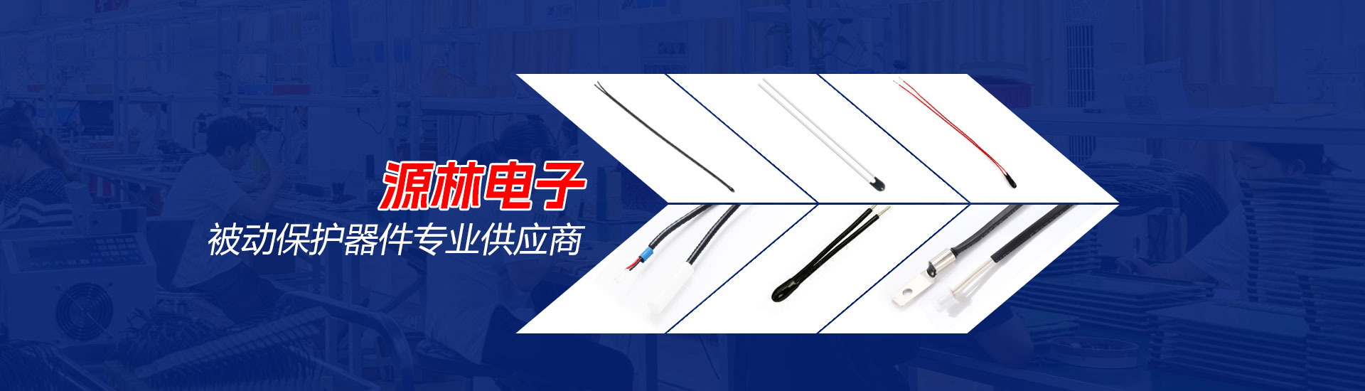 壓敏電阻廠